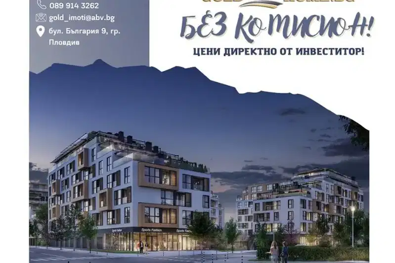 3-bedroom apartment in Plovdiv, Hristo Smirnenski