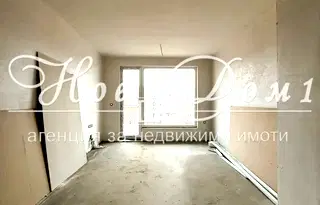 Тристаен апартамент в Пловдив, Христо Смирненски