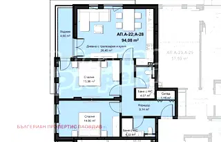 Тристаен апартамент в Пловдив, Христо Смирненски