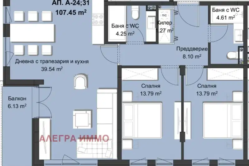Тристаен апартамент в Пловдив, Христо Смирненски