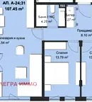 Тристаен апартамент в Пловдив, Христо Смирненски