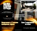 Снимка 2 — Тристаен апартамент в Пловдив, Христо Смирненски