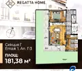 Снимка 2 — Тристаен апартамент в Пловдив, Отдих и култура