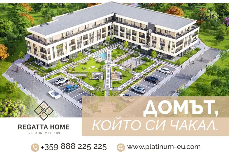 Тристаен апартамент в Пловдив, Отдих и култура