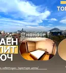 Тристаен апартамент в Пловдив, Христо Смирненски