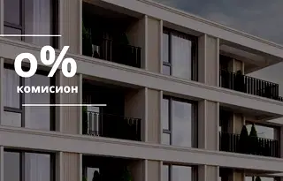 Тристайен апартамент с тераса в кв. Христо Смирненски, Пловдив