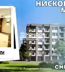 Тристаен апартамент в Пловдив, Христо Смирненски