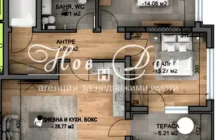 Тристаен апартамент в Пловдив, Христо Смирненски