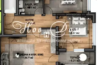 Тристаен апартамент в Пловдив, Христо Смирненски