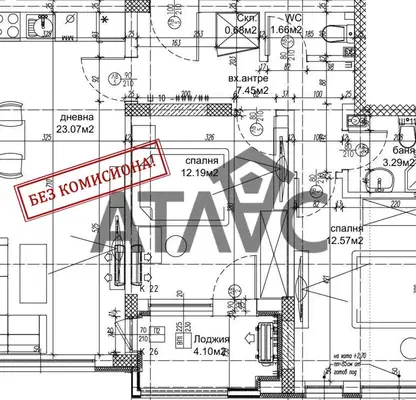 Снимка 2 — Тристаен апартамент в Пловдив, Христо Смирненски