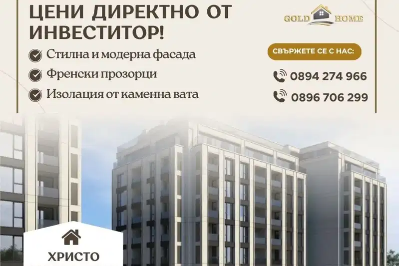 3-bedroom apartment in Plovdiv, Hristo Smirnenski