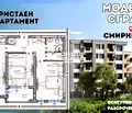 Снимка 2 — Тристаен апартамент в Пловдив, Христо Смирненски