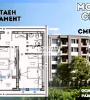 Тристаен апартамент в Пловдив, Христо Смирненски