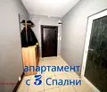 Снимка 2 — Тристаен апартамент в София, Илинден