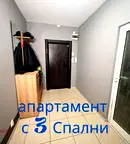 Тристаен апартамент в София, Илинден