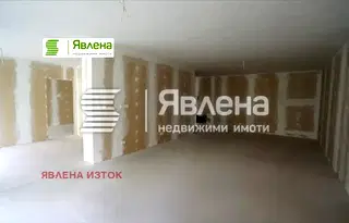 Тристаен апартамент в София, Изток
