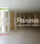 Тристаен апартамент в София, Изток