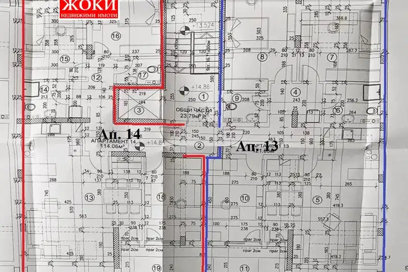 3-bedroom apartment in Pernik, Iztok
