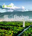 Тристаен апартамент в София, Изток