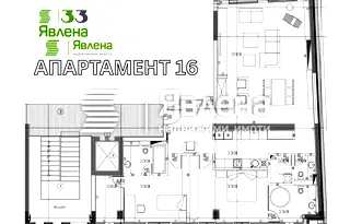 Тристаен апартамент в София, Изток