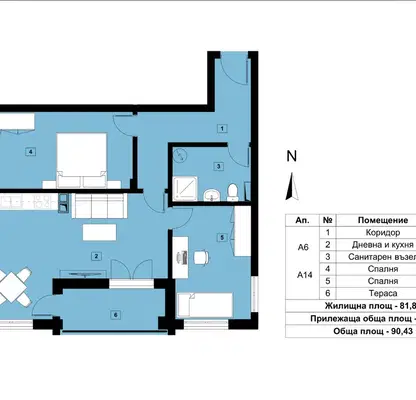 Photo 2 — 3-bedroom apartment in Pernik, Iztok