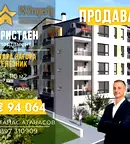 Тристаен апартамент в Стара Загора, Железник - център