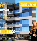 Тристаен апартамент в Стара Загора, Железник - център