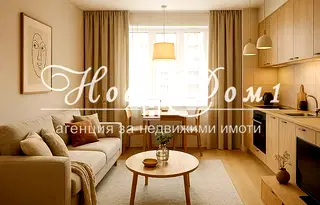 Тристаен апартамент в Пловдив, Каменица 2