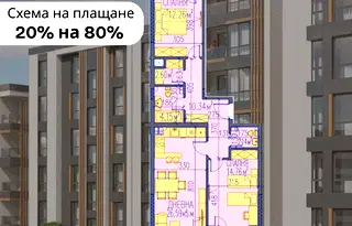 Тристаен апартамент в Пловдив, Каменица 2
