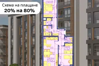 Тристаен апартамент в Пловдив, Каменица 2