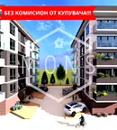 Тристаен апартамент във Велико Търново, Картала