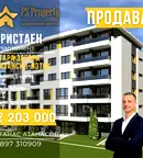 Тристаен апартамент в Стара Загора, Казански - изток