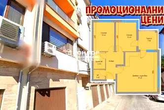 Тристаен апартамент в Пловдив, Коматево