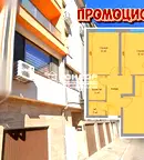 Тристаен апартамент в Пловдив, Коматево