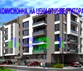Снимка 4 — Тристаен апартамент в Пловдив, Коматево