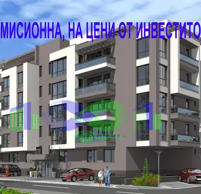 Снимка 4 — Тристаен апартамент в Пловдив, Коматево