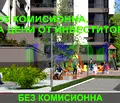 Снимка 5 — Тристаен апартамент в Пловдив, Коматево