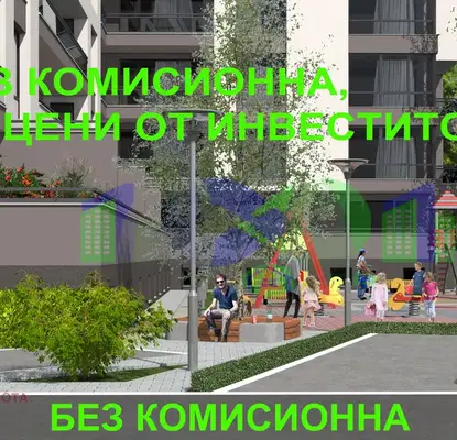 Снимка 5 — Тристаен апартамент в Пловдив, Коматево