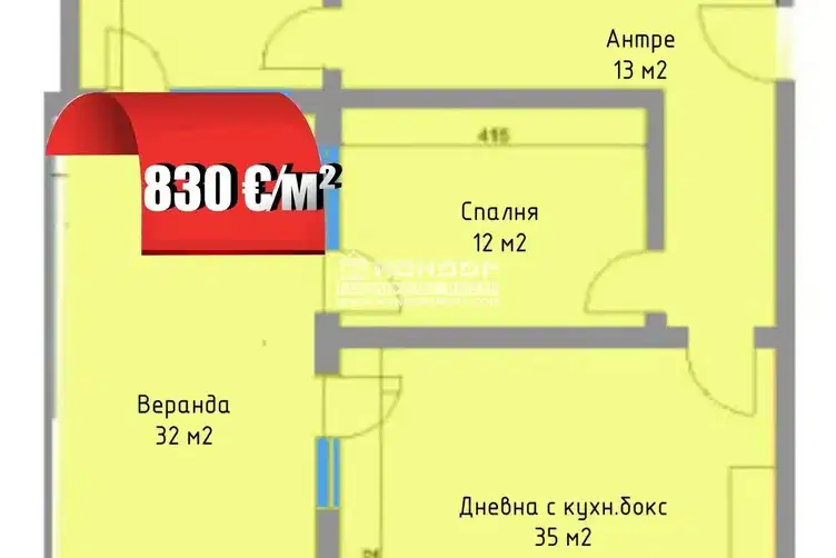 Тристаен апартамент в Пловдив, Коматево