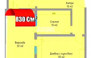 Тристаен апартамент в Пловдив, Коматево