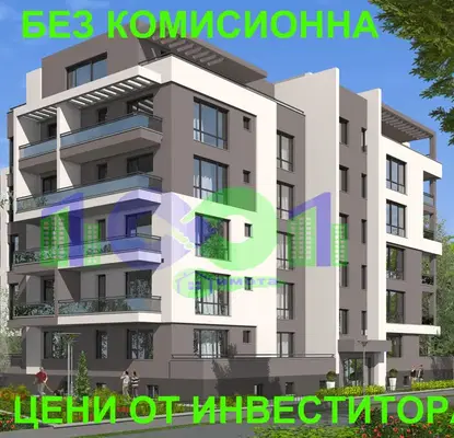 Снимка 4 — Тристаен апартамент в Пловдив, Коматево