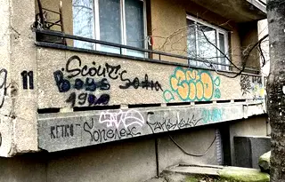 Тристаен апартамент в София, Красно село