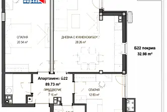 Тристаен апартамент в София, Кръстова вада