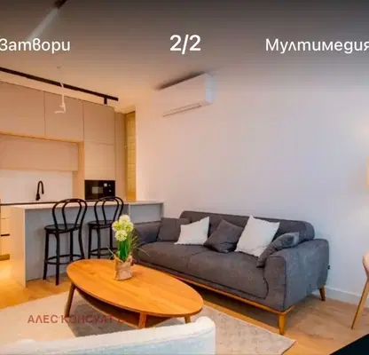 Photo 2 — 3-bedroom apartment in Sofia, Krystova Vada