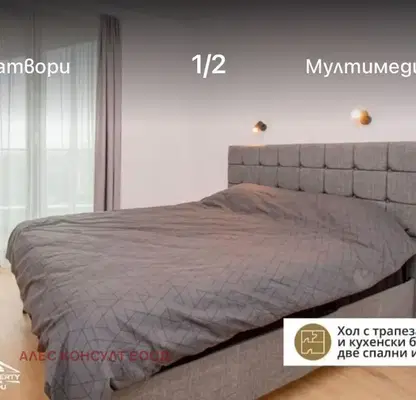 Photo 5 — 3-bedroom apartment in Sofia, Krystova Vada