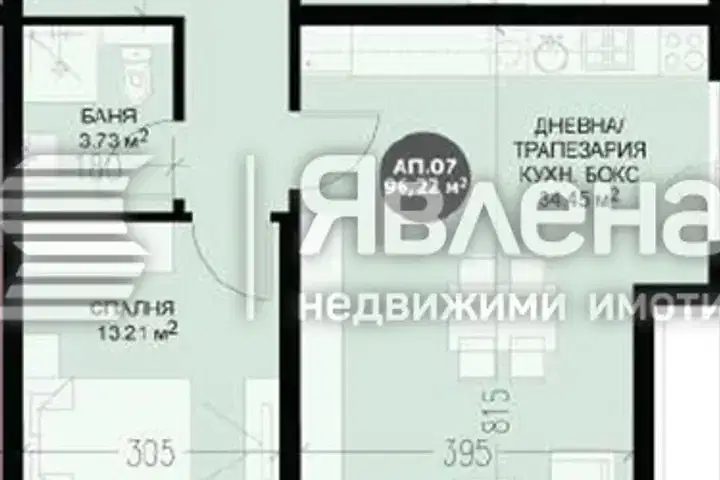 Тристаен апартамент в София, Кръстова вада