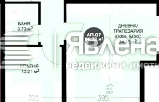 Тристаен апартамент в София, Кръстова вада