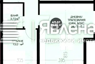 Тристаен апартамент в София, Кръстова вада