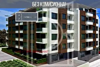 Тристаен апартамент в София, Кръстова вада