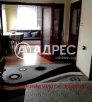 Тристаен апартамент в Хасково, Куба